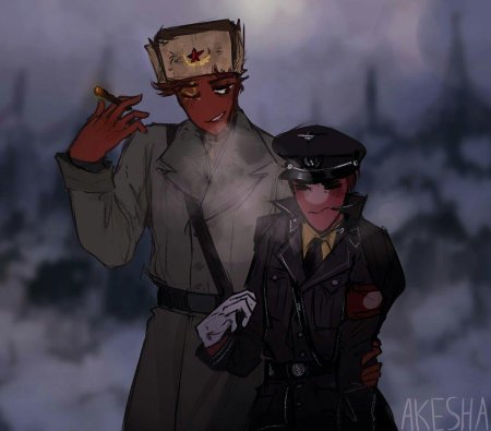 Контрихуманс 3 рейх и ссср