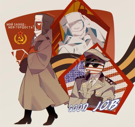 Соворейх контрихуманс