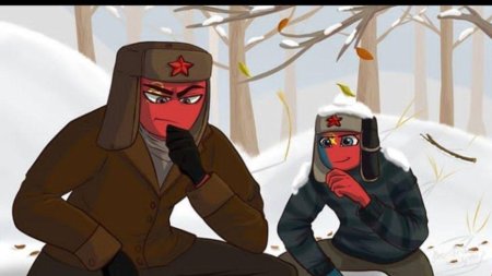 Кантрихуманс советская россия