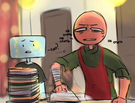 Кантри хуманс