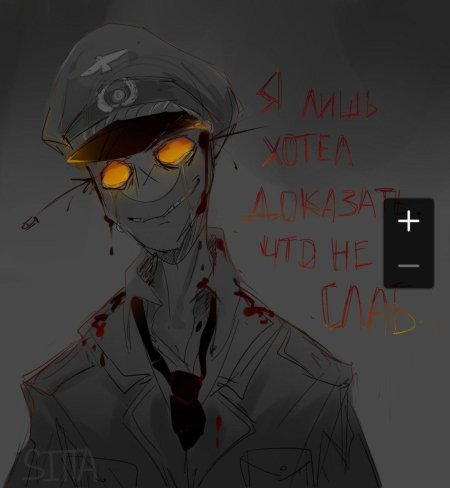 Кантрихуманс депрессия рейх