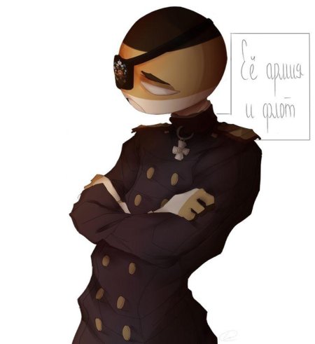 Кантрихуманс российская империя