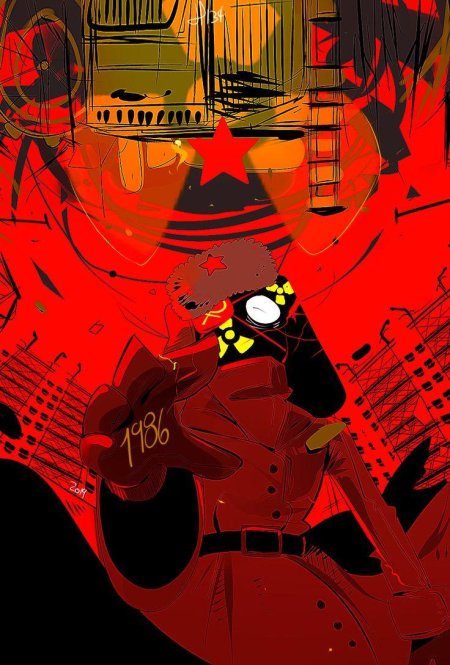 Советский союз контрихуманс