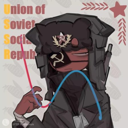 Кантрихьюманс ссср