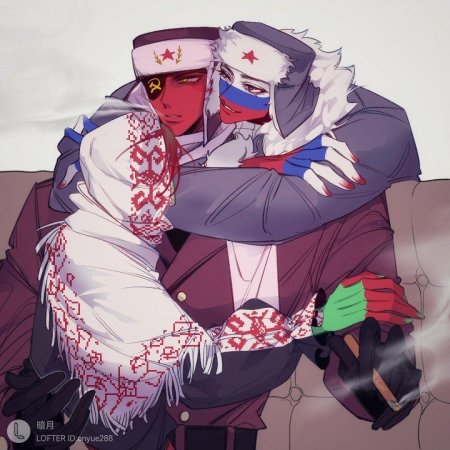 Countryhumans россия и беларусь шип
