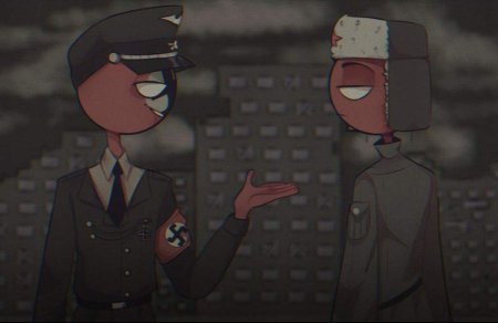 Контрихуманс рейх и ссср