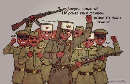Кантрихуманс ссср и россия