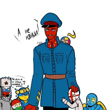 Countryhumans россия и ссср комикс