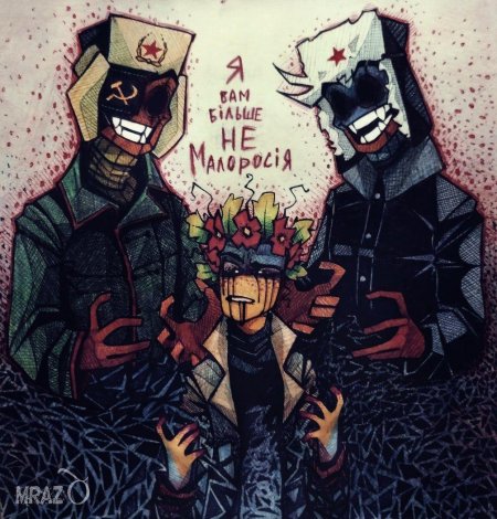 Кантрихуманс россия и ссср