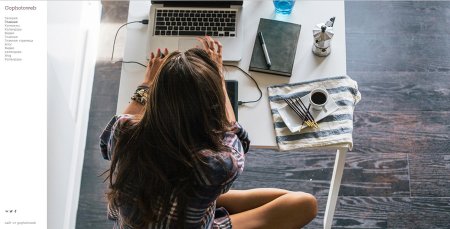 Девушка за ноутом