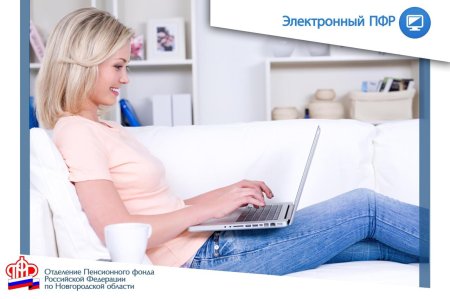 Удаленная работа на дому