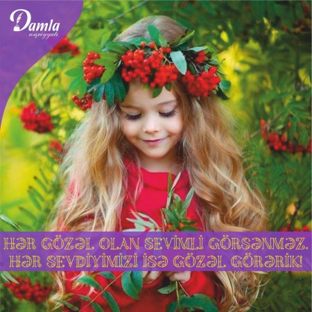 Венок из рябины