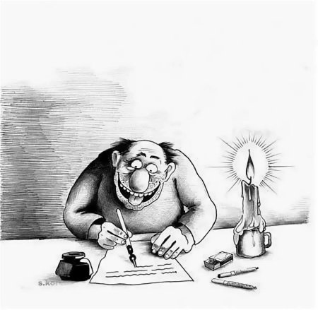 Писатель карикатура