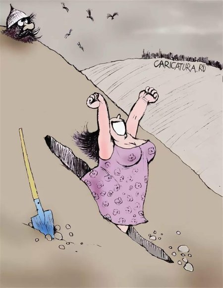 Веселые карикатуры