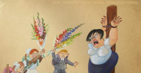 С днем учителя советская открытка