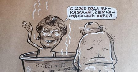 Веселые карикатуры