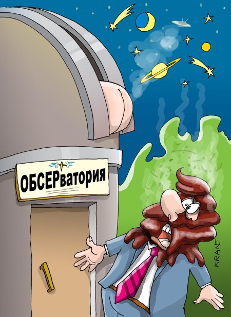 Актуальные карикатуры