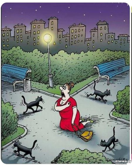 Суеверный человек