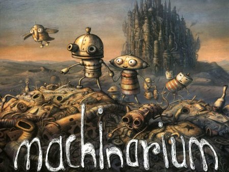 Якуб дворски машинариум