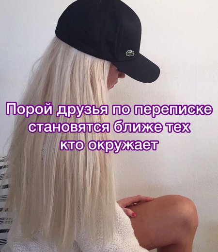 Блондинка в бейсболке с длинными волосами