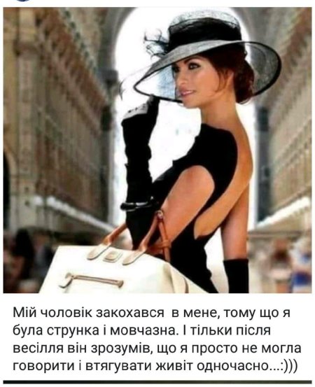 Элегантная женщина