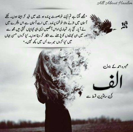 Девушка растворяется