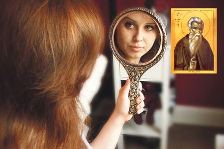 Девушка с зеркалом