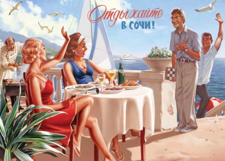 Валерий барыкин художник картины