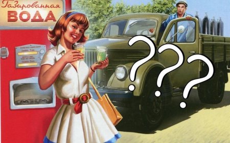 Советский пин ап валерия барыкина