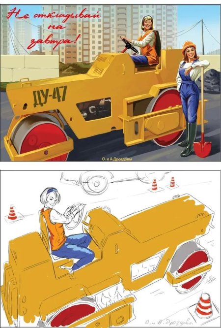 Каток дорожный ду-б