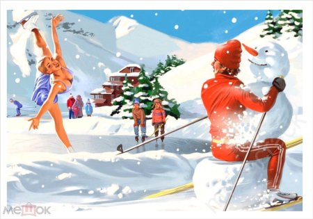 Советские новогодние плакаты