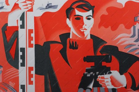 Владимир маяковский футуризм