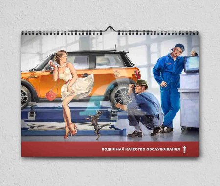 Плакаты для автомастерской