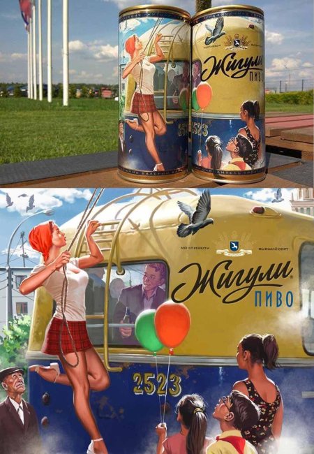 Художник барыкин пиво жигули