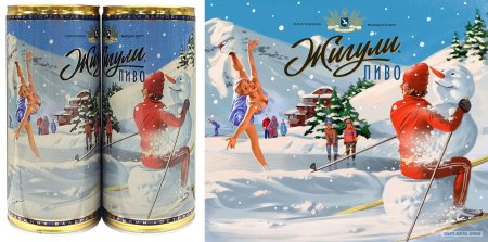 Пива жигули