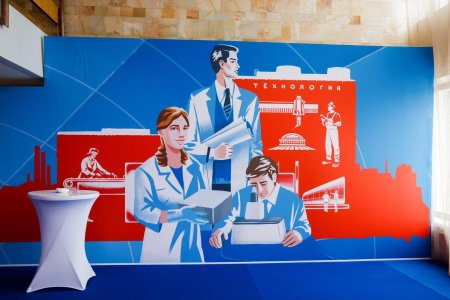 Плакат в советском стиле