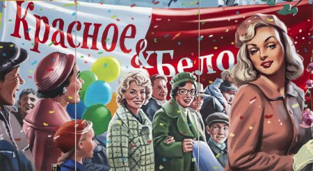 Советский пин ап