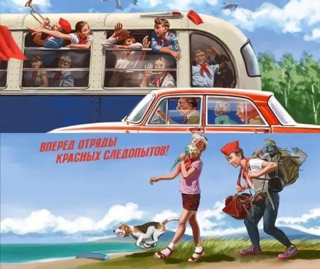 Барыкин советский пин ап