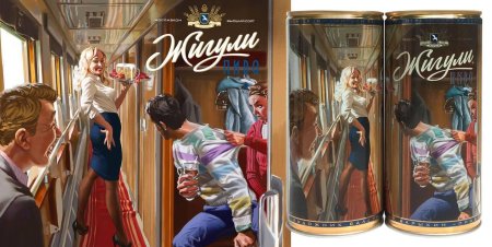 Валерий барыкин пиво жигули