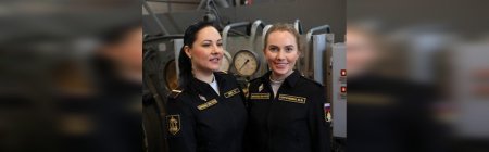 Женский экипаж вмф