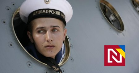 Форма подводника