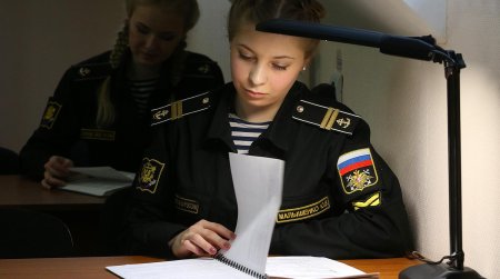 Военно морской политехнический институт