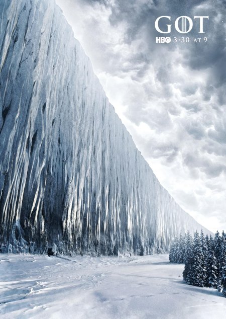 Игра престолов стена