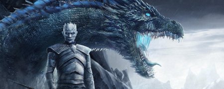 Игра престолов король ночи