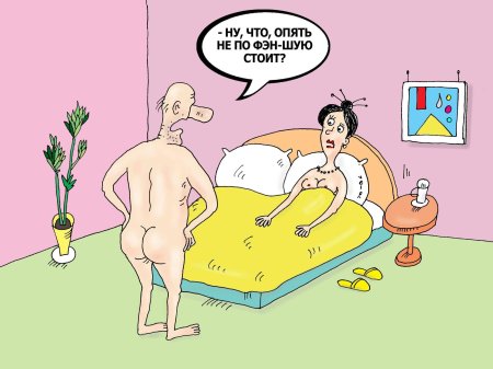 Голые карикатуры