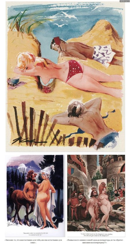 Эротические рисунки в советских журналах