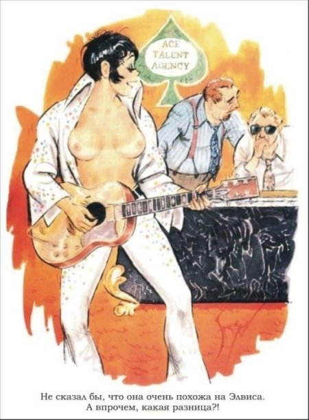 Пинап девушка