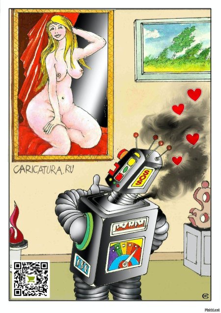 Карикатуры про женщин