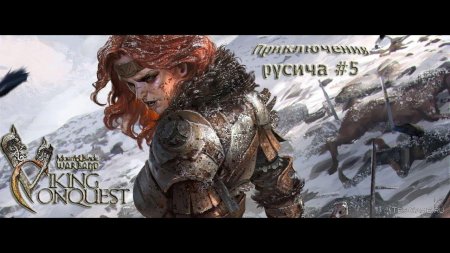 The elder scrolls legends норды