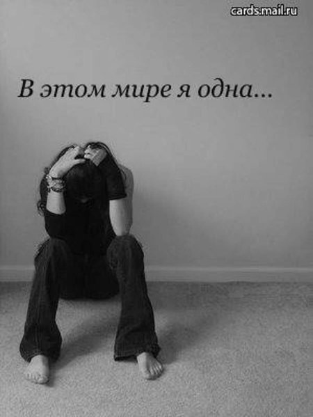 Стихи я не могу без тебя